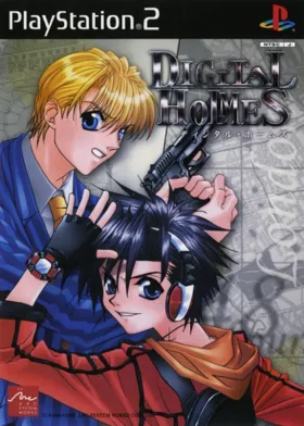 Digital Holmes (Japan) box cover front